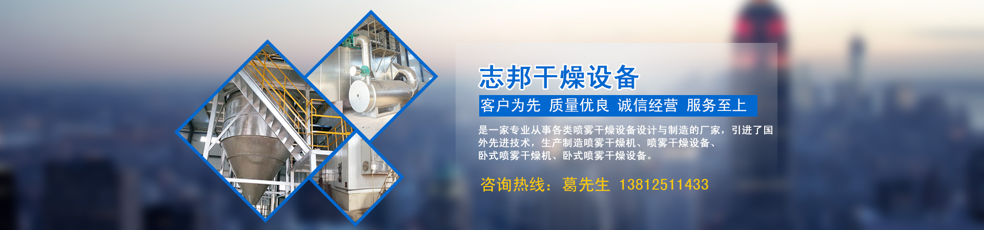 煙臺(tái)凱威產(chǎn)品應(yīng)用